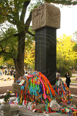 Hiroshima, Korean Victims Memorial V0834381