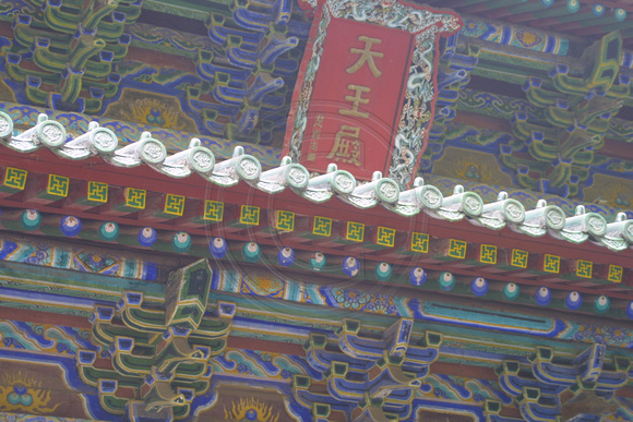 Shaolin Monastery, Detail020415-8225