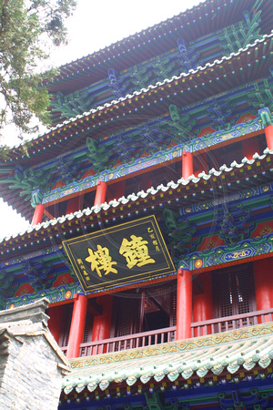 Shaolin Monastery020415-8244a
