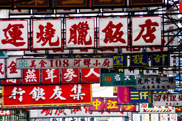 Kowloon, Signs020326-4518