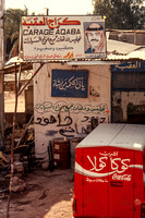 Aqaba, Service Garage S -9335
