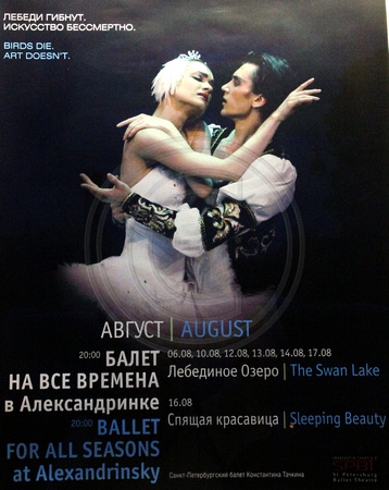 St Petersburg, Alexandrinsky Theater, Swan Lake, Poster V1047809a