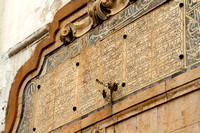 Tunis, Medina, Calligraphy1026651a