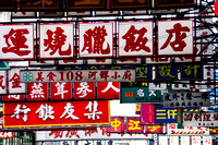 Kowloon, Signs020326-4518